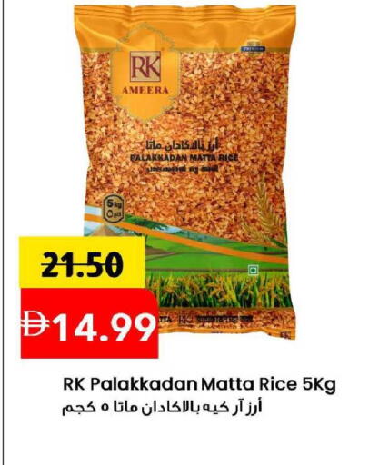 available at مارك & سيف in الإمارات العربية المتحدة , الامارات - الشارقة / عجمان