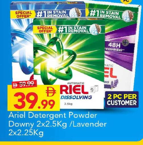 available at Mark & Save in UAE - Abu Dhabi