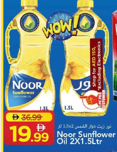 available at مارك & سيف in الإمارات العربية المتحدة , الامارات - الشارقة / عجمان