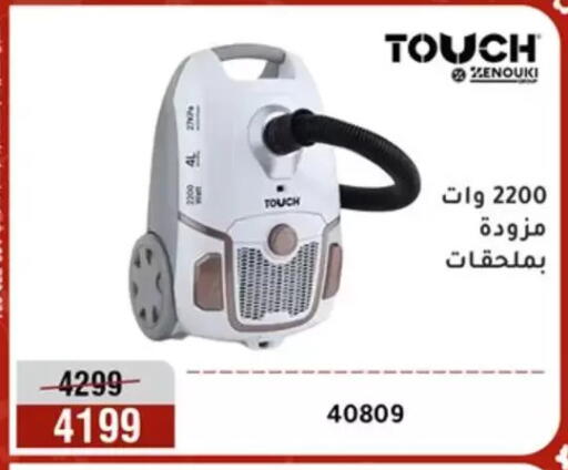 available at المرشدي in Egypt - القاهرة