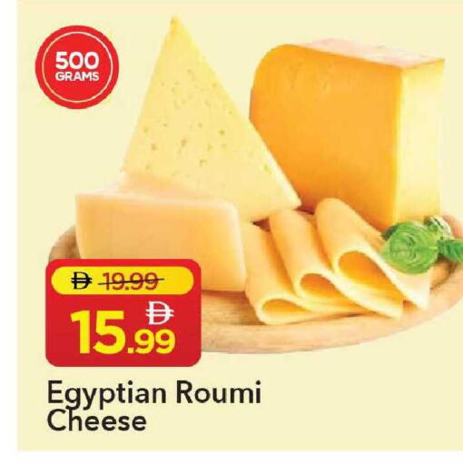 available at مارك & سيف in الإمارات العربية المتحدة , الامارات - الشارقة / عجمان