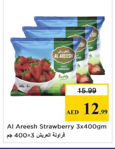Strawberry available at Nesto Hypermarket in UAE - Dubai