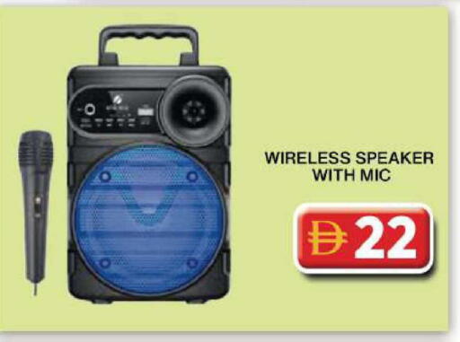 available at جراند هايبر ماركت in الإمارات العربية المتحدة , الامارات - دبي
