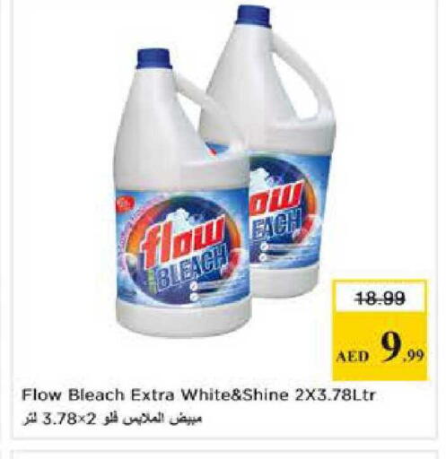 available at Nesto Hypermarket in UAE - Dubai