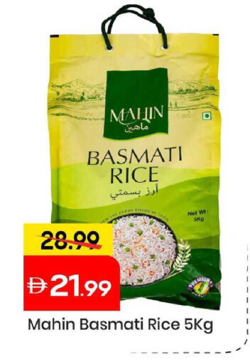 available at Mark & Save in UAE - Abu Dhabi