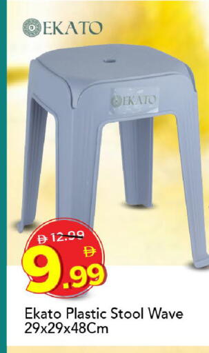available at مارك & سيف in الإمارات العربية المتحدة , الامارات - الشارقة / عجمان