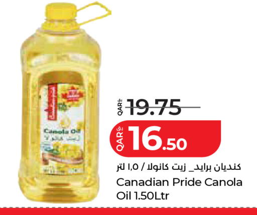 available at LuLu Hypermarket in Qatar - Al Khor