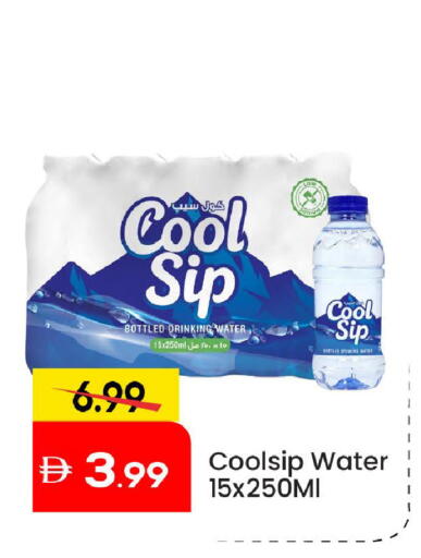 available at Mark & Save in UAE - Abu Dhabi