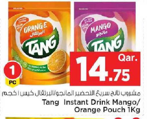 Orange Mango available at مارك & سيف in قطر - الخور
