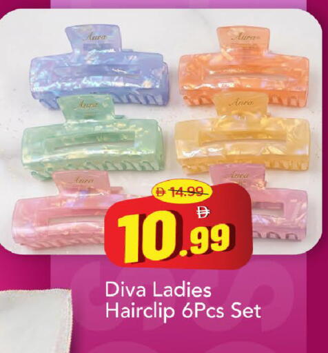 available at مارك & سيف in الإمارات العربية المتحدة , الامارات - الشارقة / عجمان