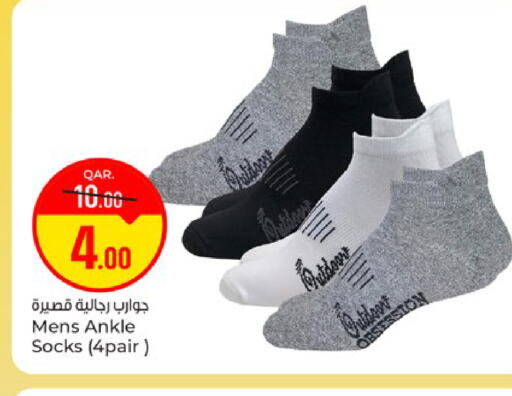 available at Paris Hypermarket in Qatar - Al Khor