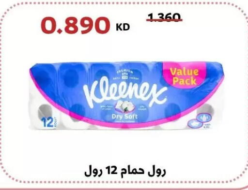 available at Abdullah Al-Mubarak Co-op. Society in Kuwait - Kuwait City