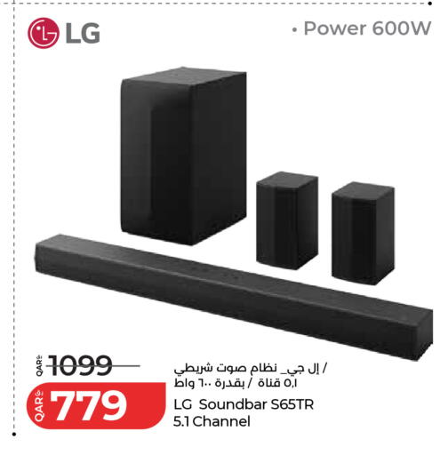 available at LuLu Hypermarket in Qatar - Al Shamal
