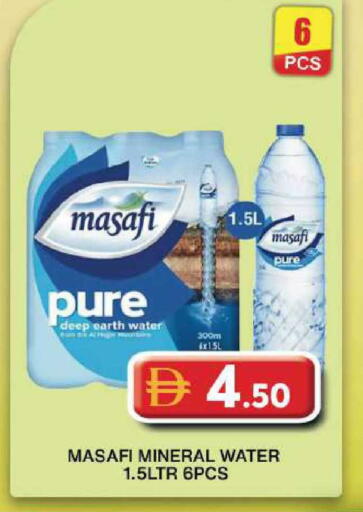 available at Grand Hyper Market in UAE - Dubai