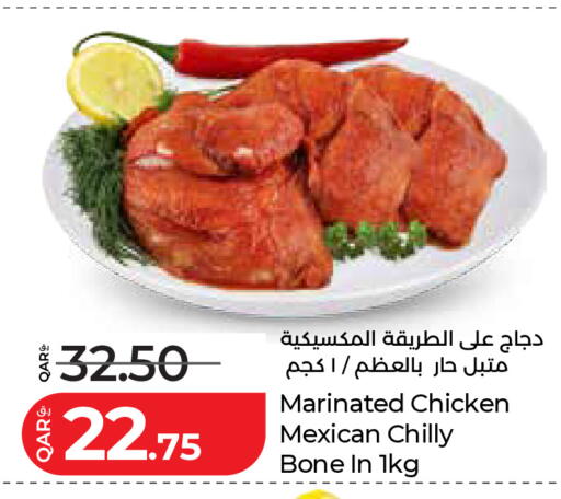 available at LuLu Hypermarket in Qatar - Umm Salal