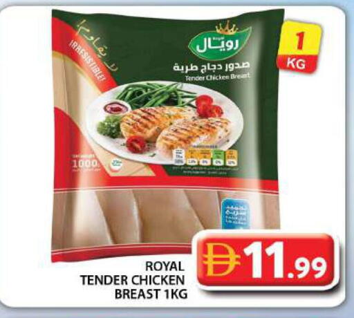 available at Grand Hyper Market in UAE - Dubai