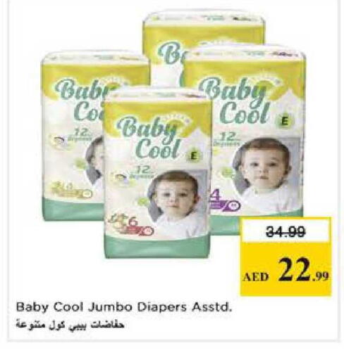 available at Nesto Hypermarket in UAE - Dubai