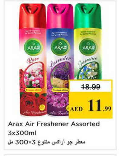 available at Nesto Hypermarket in UAE - Dubai