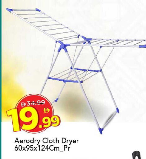 available at مارك & سيف in الإمارات العربية المتحدة , الامارات - الشارقة / عجمان