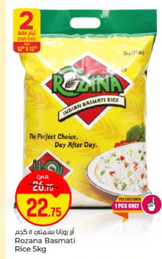 available at Paris Hypermarket in Qatar - Al Rayyan