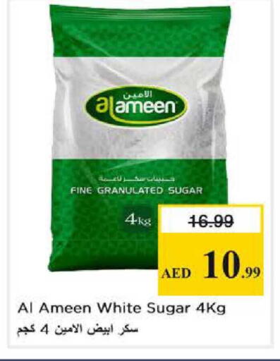 available at Nesto Hypermarket in UAE - Abu Dhabi