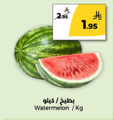 Watermelon available at Danah Daily Fresh in KSA, Saudi Arabia, Saudi - Riyadh