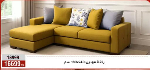 available at Al Morshedy  in Egypt - Cairo