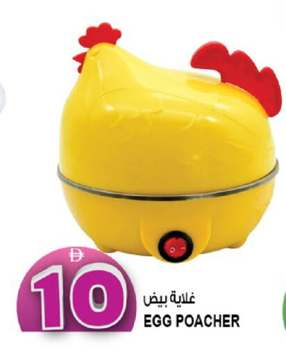 available at هاشم هايبرماركت in الإمارات العربية المتحدة , الامارات - الشارقة / عجمان
