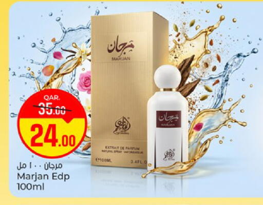available at باريس هايبرماركت in قطر - الوكرة