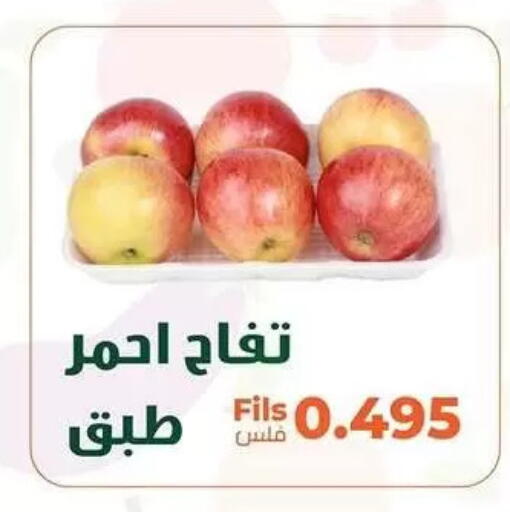 available at جمعية خيطان التعاونية in الكويت - مدينة الكويت