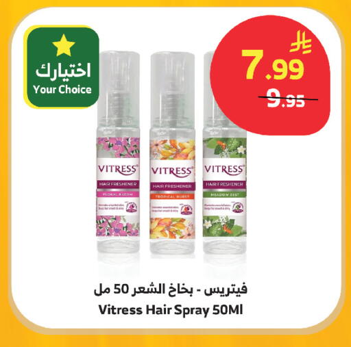 available at الراية in مملكة العربية السعودية, السعودية, سعودية - مكة المكرمة