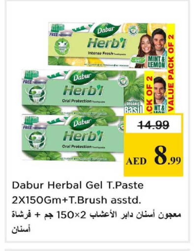 Lemon Mint Basil available at Nesto Hypermarket in UAE - Dubai