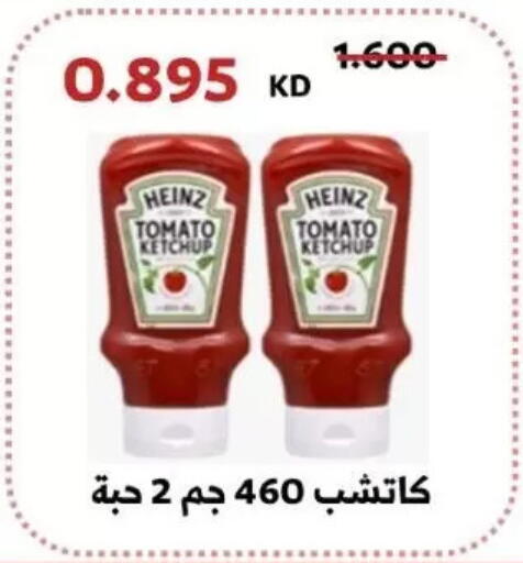 Tomato available at Abdullah Al-Mubarak Co-op. Society in Kuwait - Kuwait City
