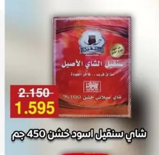 available at جمعية عبد الله المبارك التعاونية in الكويت - مدينة الكويت