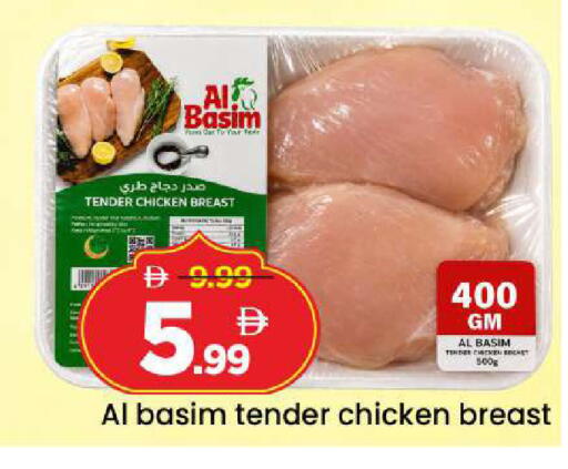 available at Mark & Save in UAE - Dubai