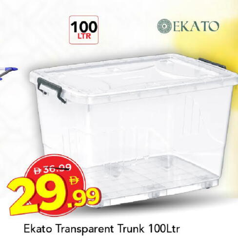 available at مارك & سيف in الإمارات العربية المتحدة , الامارات - الشارقة / عجمان