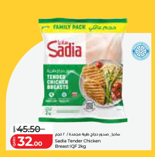 available at LuLu Hypermarket in Qatar - Al Shamal