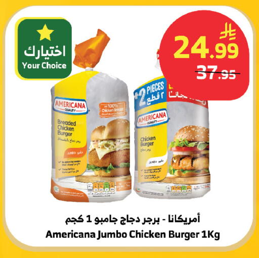 available at الراية in مملكة العربية السعودية, السعودية, سعودية - ينبع