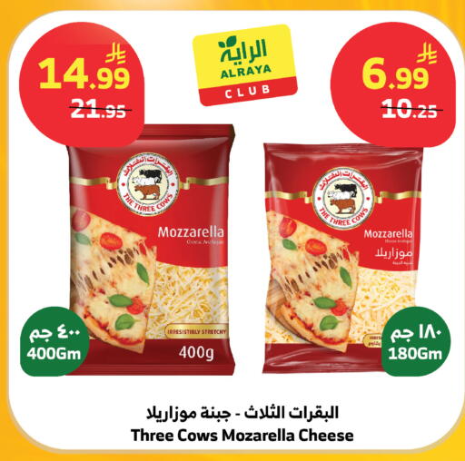 available at الراية in مملكة العربية السعودية, السعودية, سعودية - مكة المكرمة