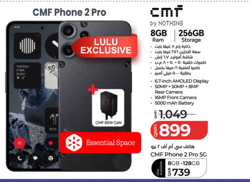 available at LuLu Hypermarket in Qatar - Al Wakra