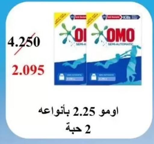 available at Abdullah Al-Mubarak Co-op. Society in Kuwait - Kuwait City