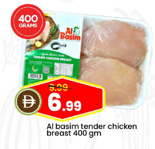 available at Mark & Save in UAE - Abu Dhabi