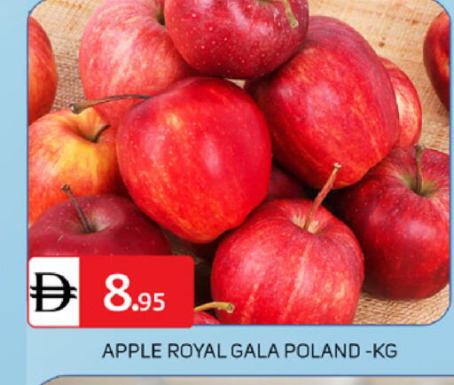 Apple from Poland available at TALAL MARKET in UAE - Dubai