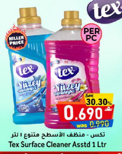 available at القوت هايبرماركت in عُمان - مسقط‎