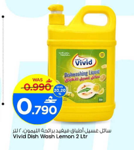 Lemon available at مارك & سايف in عُمان - مسقط‎