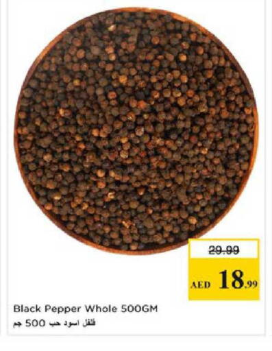 Pepper available at Nesto Hypermarket in UAE - Al Ain