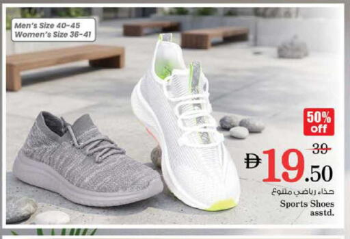 available at Nesto Hypermarket in UAE - Dubai