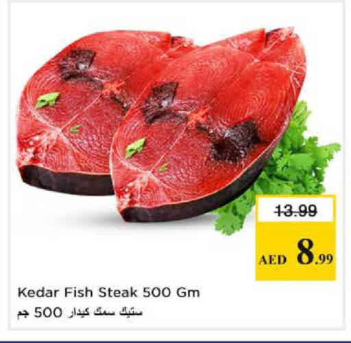 available at Nesto Hypermarket in UAE - Sharjah / Ajman