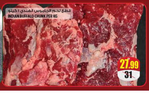 available at هاشم هايبرماركت in الإمارات العربية المتحدة , الامارات - الشارقة / عجمان