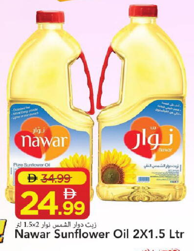 available at مارك & سيف in الإمارات العربية المتحدة , الامارات - الشارقة / عجمان